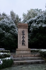 66952786-AEB0-449F-B740-D5CC9A7597CA/L0/001