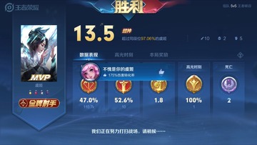 2591547