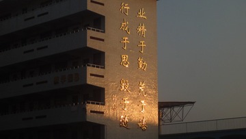 01F105F5-CBE0-4469-B032-E8169A341833/L0/001