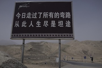 E487707E-3FF5-40D7-A9A4-1B73540428E7/L0/001