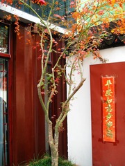 吉祥_
