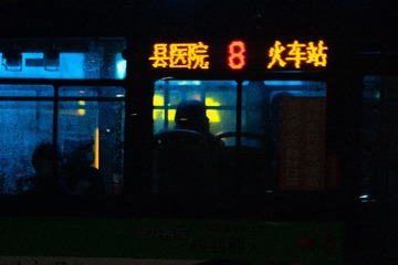 10AB933F-AE92-4671-B63E-693E533DD890/L0/001