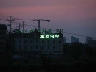 1755890