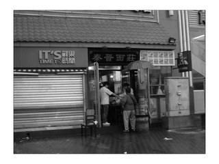 DSCN3351.jpg