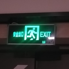 4441097