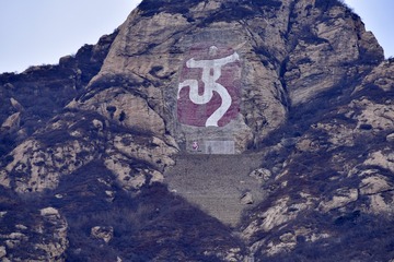 还是不知道