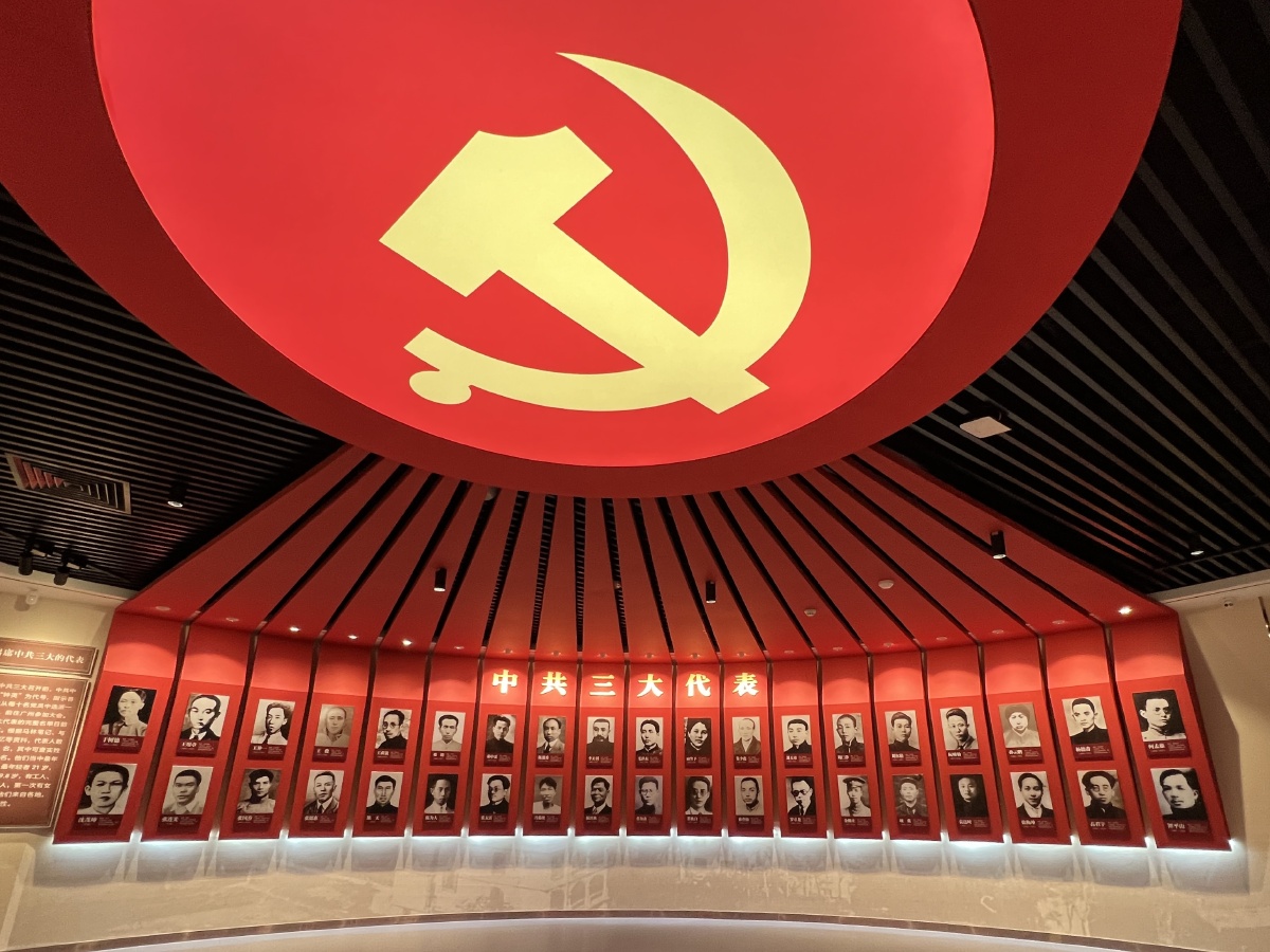 中共三大会址纪念馆