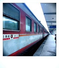 shot_1380613411057