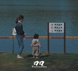 76989821-792C-4404-8F78-81891ADB3C51/L0/001