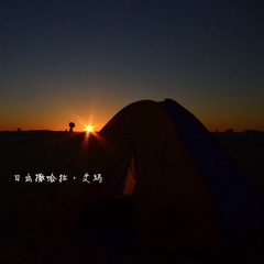 dsc_1713_副本.jpg