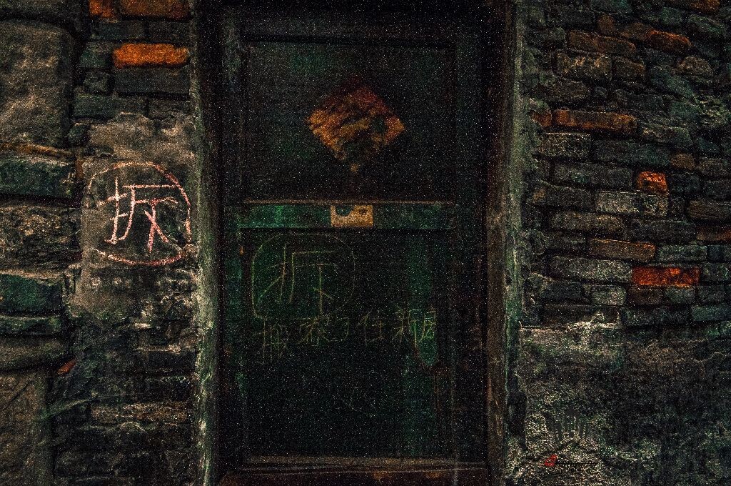 重庆老街的门<br />
