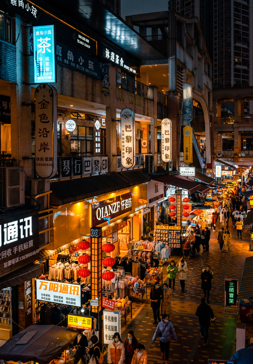 市井烟火六多彩城市