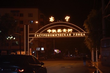 E4F5D9B1-501E-4309-ACD5-5E3CE6506D3B/L0/001