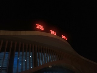 3113