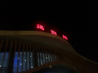 3113