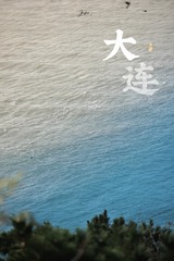 4A003B6A-F409-4FDD-A16B-9C13E1AF16D2/L0/001