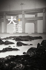 3AD577BF-6D22-4EA0-BC8E-972FF07EB82C/L0/001