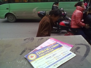 201212151034.jpg