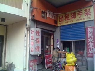 201307084309.jpg