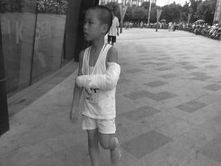 201307204579
