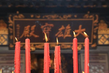 大雄宝殿