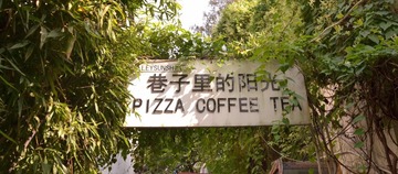 Optional(