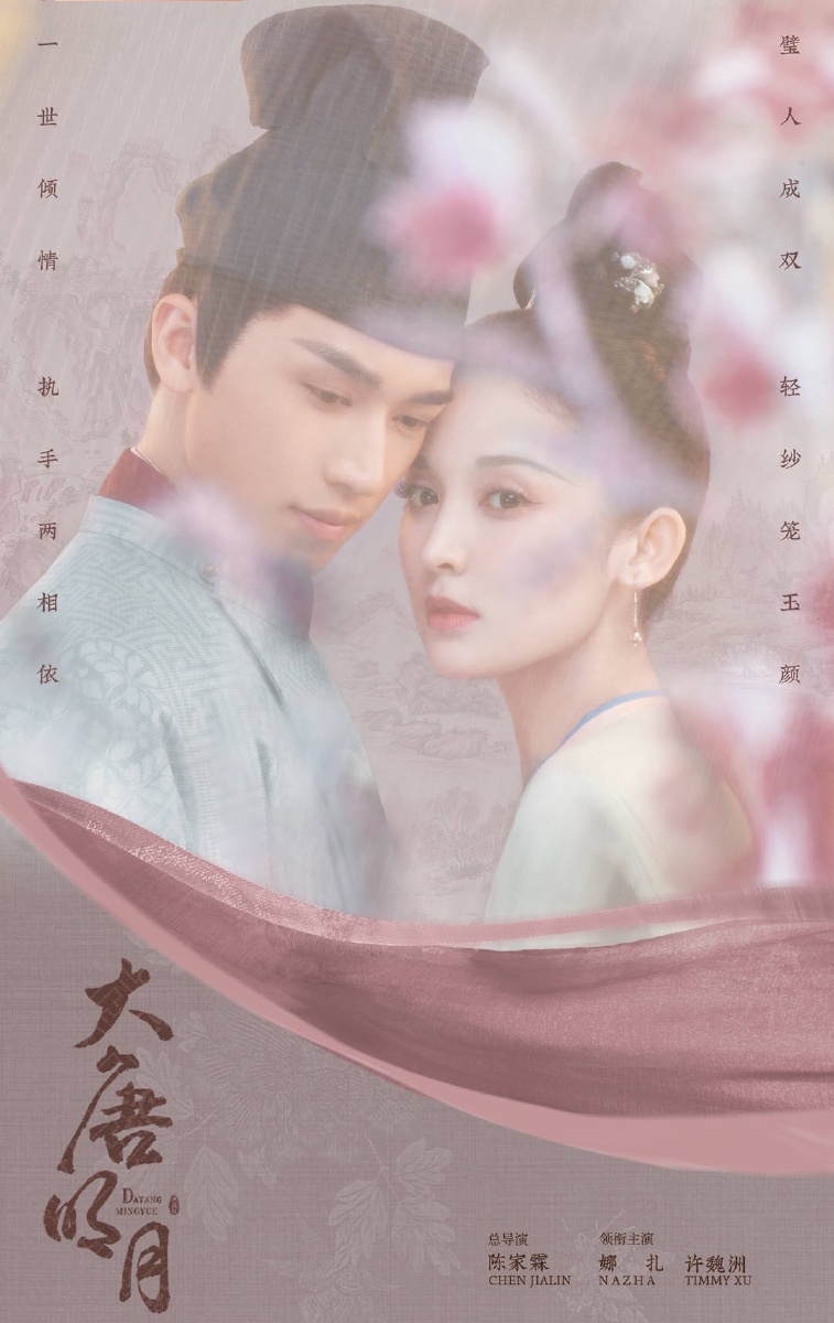 今日热映《风起霓裳》古力娜扎,许魏洲领衔主演,施诗,赵顺然,李芯逸