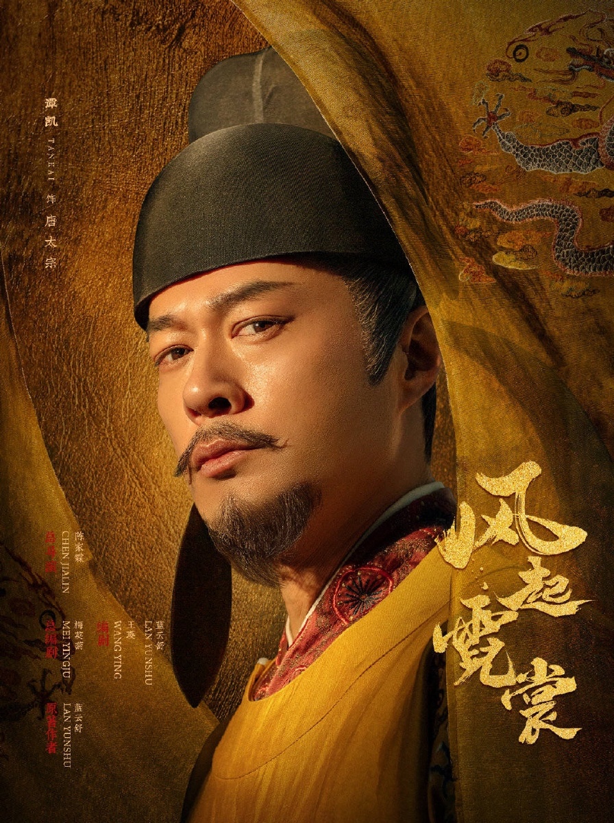 今日热映风起霓裳古力娜扎许魏洲领衔主演施诗赵顺然李芯逸陈瑾如