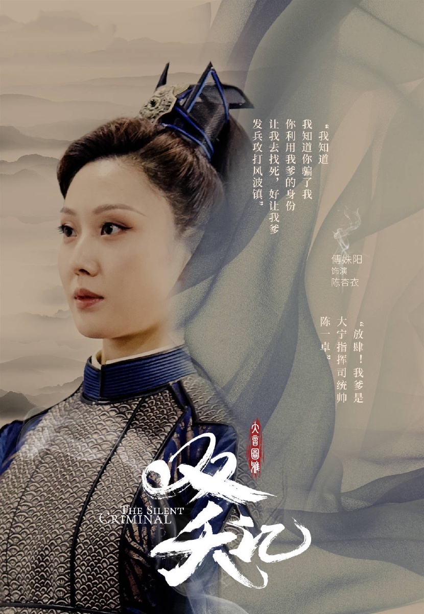 今日热映双夭记李嘉铭文生于乃佳岚欣领衔主演孟子荻王子鑫章绍伟吴鑫