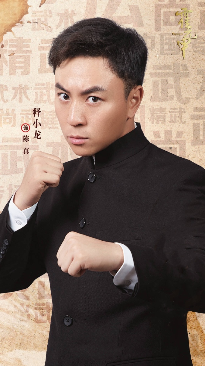 今晚1930上映大侠霍元甲是由爱奇艺出品完美建信完美世界影视联合出品