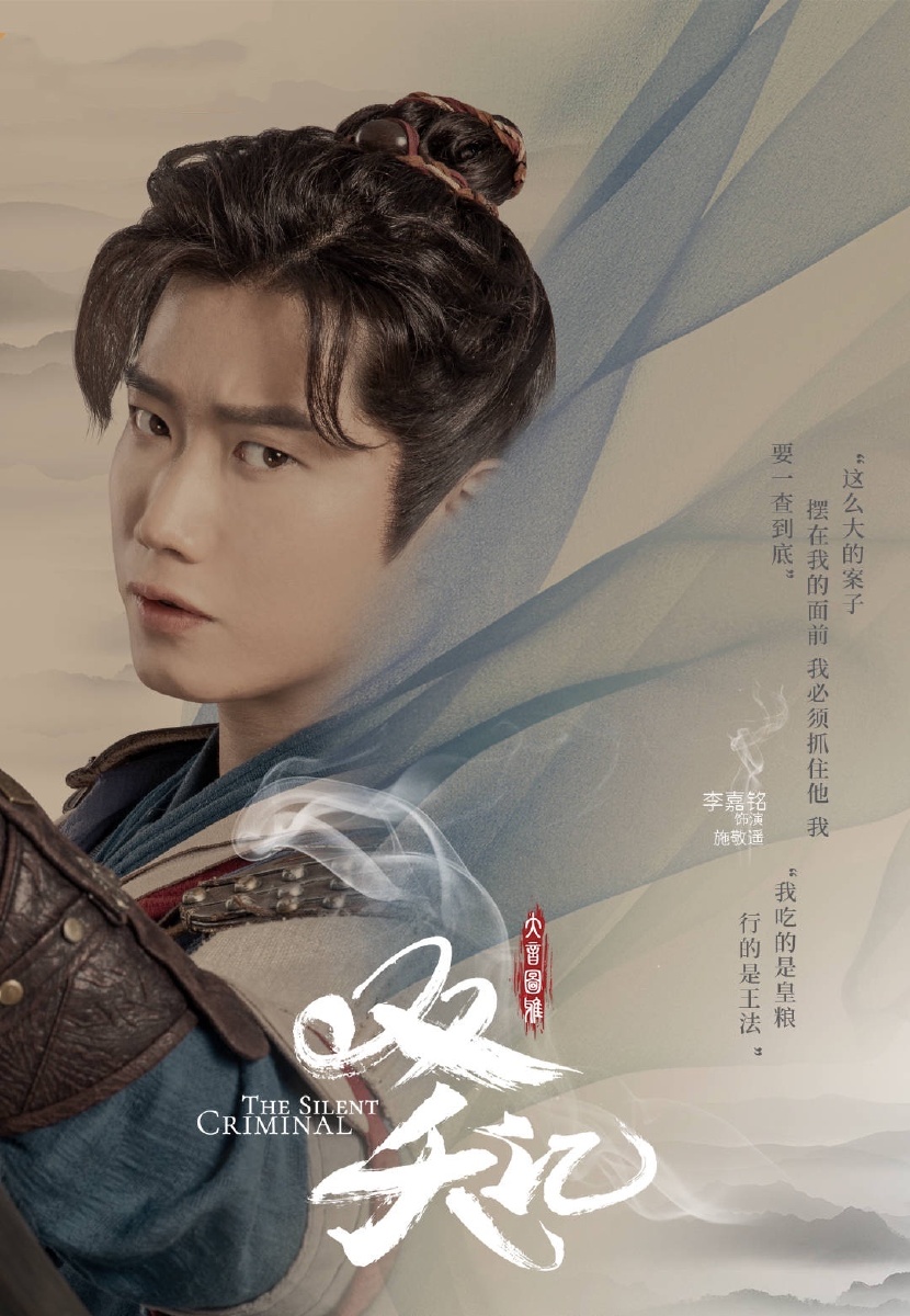 今日热映双夭记李嘉铭文生于乃佳岚欣领衔主演孟子荻王子鑫章绍伟吴鑫