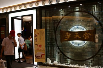 舌尖上的S30-1.JPG