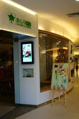 舌尖上的S30-3.JPG