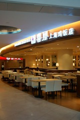 舌尖上的S30-4.JPG