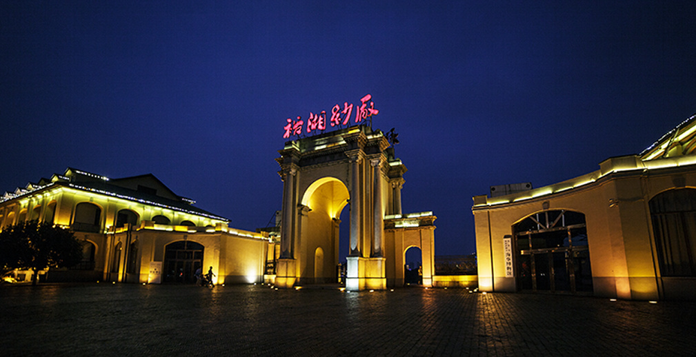 夜晚的裕湘纱厂长沙