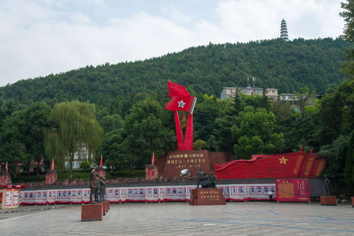 红军渡西武当山