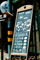 36A4C394-B54D-41F2-945B-EFC3A90614D6/L0/001
