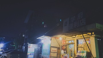 8FAF7156-FEF0-47F4-909C-9F5F60B1000B/L0/001