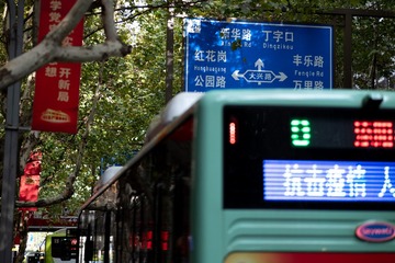 DDA169D8-539A-4B8A-A246-EEFB4FB75EF8/L0/001