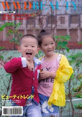 童真