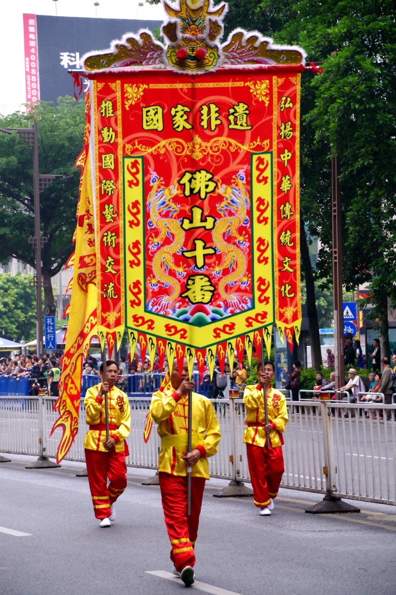 佛山祖庙北帝巡游活动2018