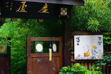 文殊院 (146)