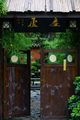 文殊院 (144)