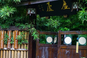 文殊院 (150)