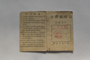 1033902