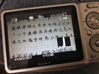 E7559EE4-0395-431C-AAC5-3AA9C90BFB24/L0/001