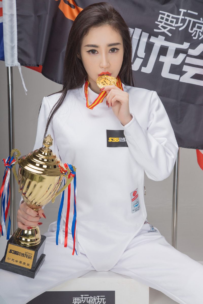 sgirls沙龙女郎击剑美女