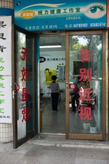 L1006456555