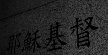 R0020147a