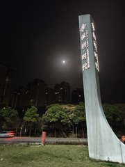1000027798
